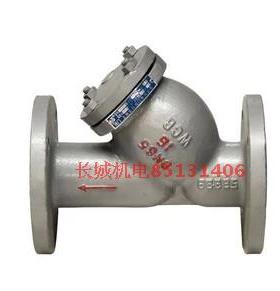 GL41H-25C WCB 铸钢Y型过滤器2寸1寸DN50.65.80.100.150.200法兰