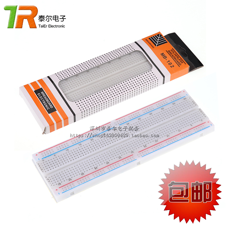 MB-102面包板 线路板 实验板 万能板 830孔 1655510mm