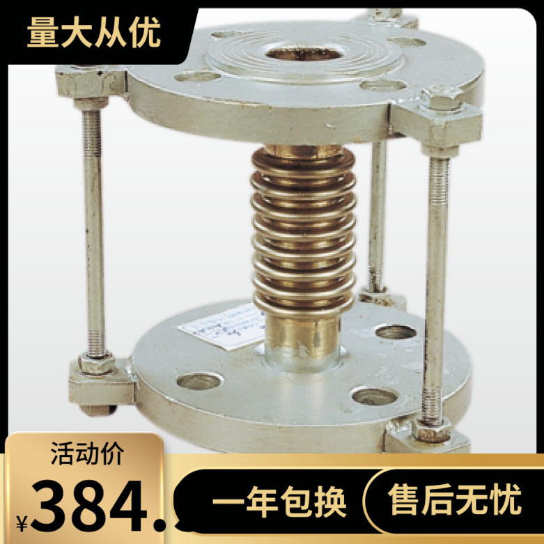 amico埃美柯669B不锈钢波纹管膨胀节DN32---DN200 不锈钢法兰片