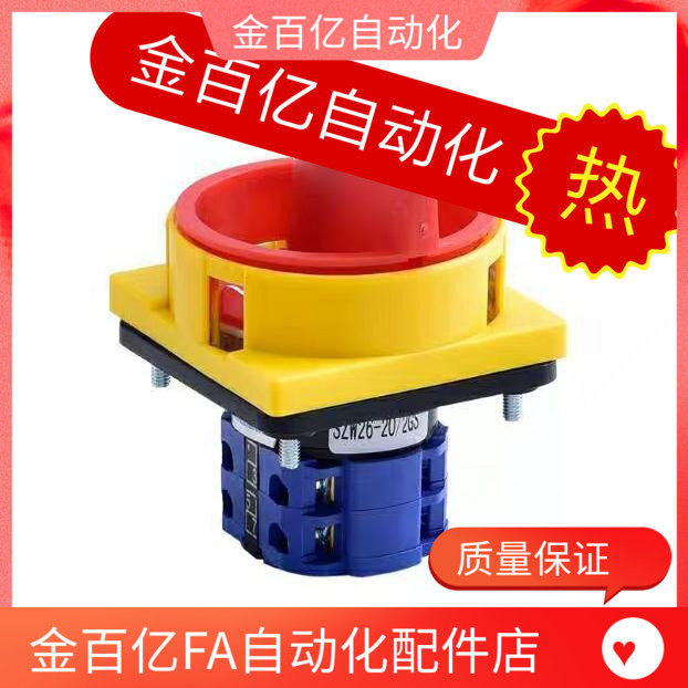 80/替代ZHB01-2-25/10/20/32/63/35/30主令怡合达电源开关02/03