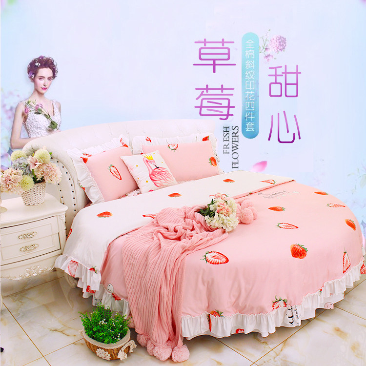 清新公主风纯棉荷叶边圆床床品圆床裙床罩床单四件套件U被可定制