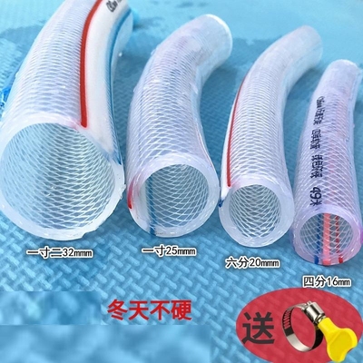 四分一寸pvc软管洗车水管防冻100米30米花园浇花皮管家用蛇皮管子