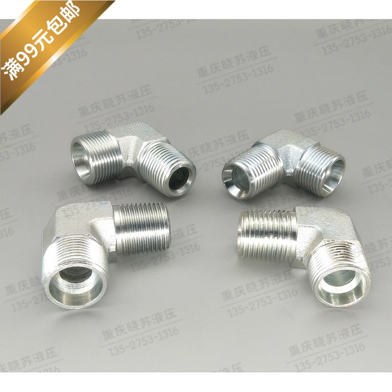 1CT9  90公制外螺纹24转英制锥管外螺纹永华油管接头卡套直接