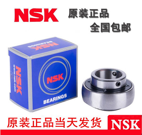 进口NSK外球面轴承UB/ SB/AS 201 202 203 204 205 206 207 208