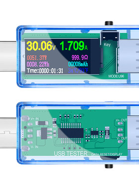 U96手机充电器 USB检测器炬为 高通QC充电器 移动电源测试仪