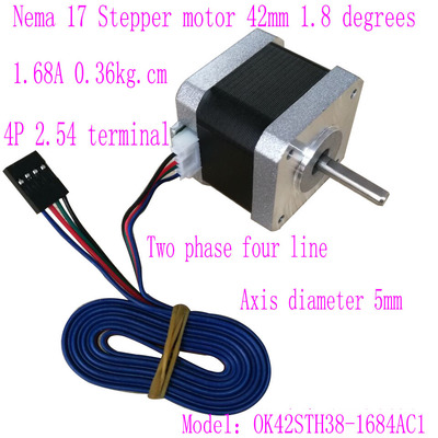 1.8 degree nema 17 micro Geeetech stepper motor 42步进电机