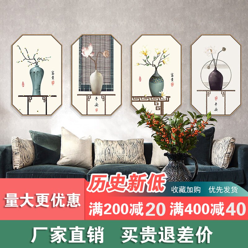 客厅装饰画八边形古典壁画新中式玄关餐厅卧室P墙面挂画花瓶有框