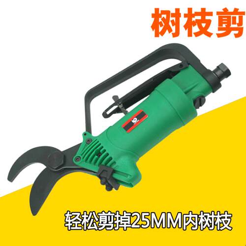 速豹ST360气动剪刀气动树枝粗枝剪气动果树修枝园艺树枝剪刀