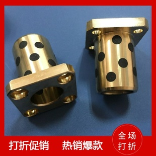 L20 方法兰怡合达 L35无油衬套 L30 L25 L15 d12 d10 OFR03