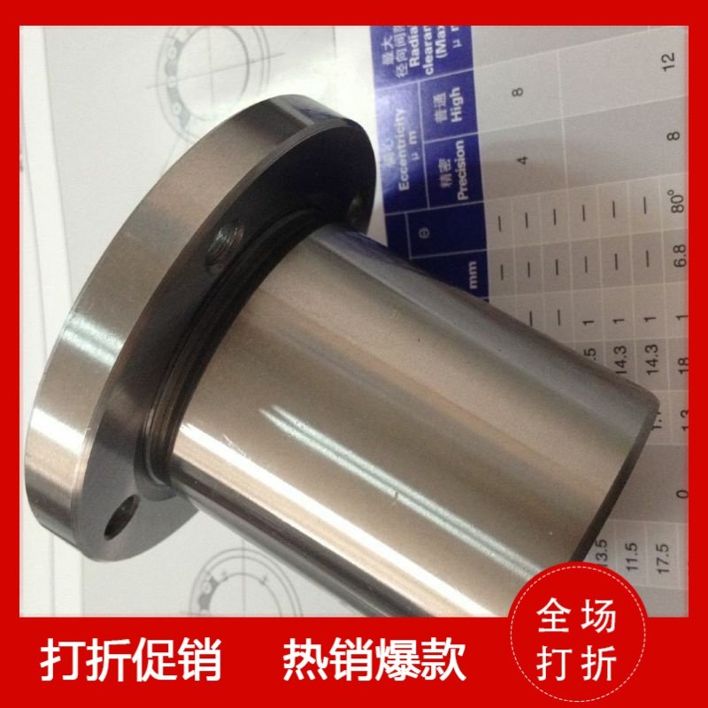 圆法兰直线轴承 单衬型 LME02-d8-d10-d12-d13-d16-d20-d25-d30