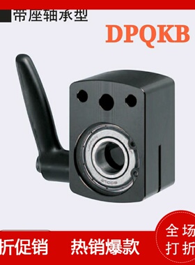 大型位置显示器用夹板带座轴承型 DPQKB 12 15 17 20