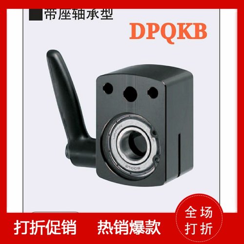 大型位置显示器用夹板带座轴承型 DPQKB 12 15 17 20