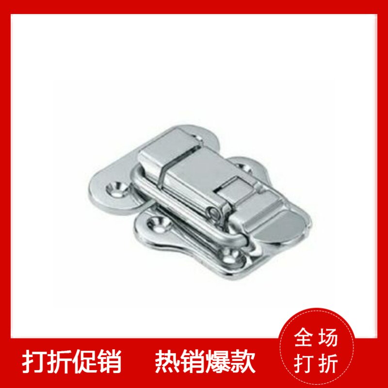 怡合达标准件HGA91-40 锌合金搭扣 厚型 弹簧卡 卡扣 库存销售