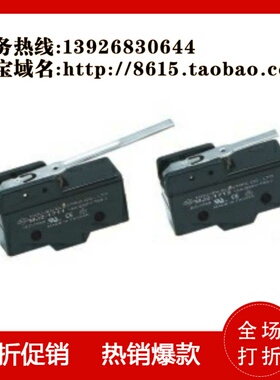 微动开关 摆杆型 怡合达 ZIR51-1701 ZIR51-1712