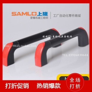 300 W26 200 管状拉手PULT 320 450 L150 400 W36 180 350 250