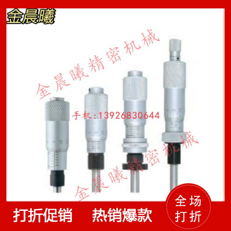 千分尺旋钮微分头 CFCC CFCM CFCY CFCR 6 CFCC13 CFCC25 CFCC50