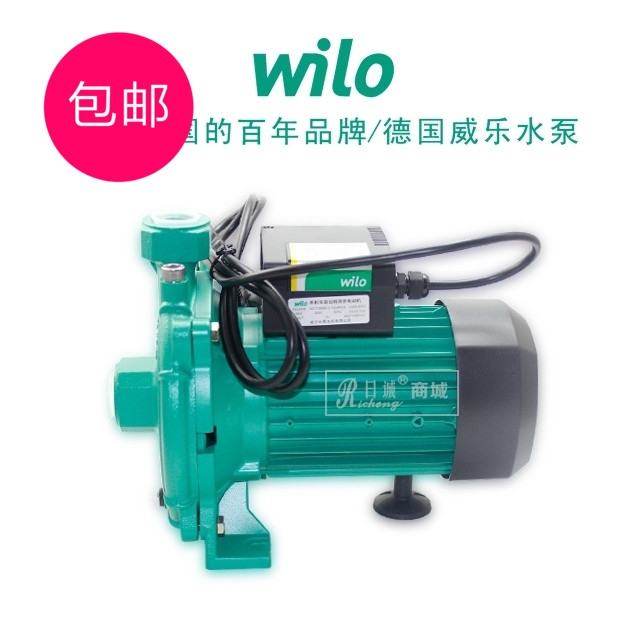新品免邮假一赔十德国wilo威乐家用增压泵加压PUN601EH热水循环泵