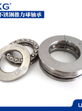 哈尔滨不锈钢推力球轴承S S51200 内径10外径26厚度11mm
