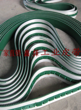 厂家直销:导条导向条防跑偏输送带加工导条工业皮带缝包机皮带