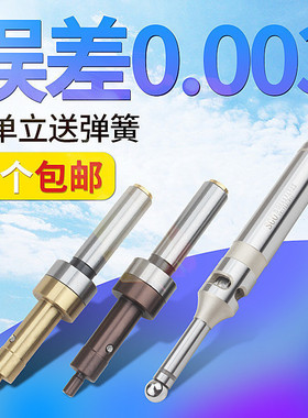 台湾无磁分中棒防磁陶瓷寻边器高精度cnc光电分中棒铣床对刀仪