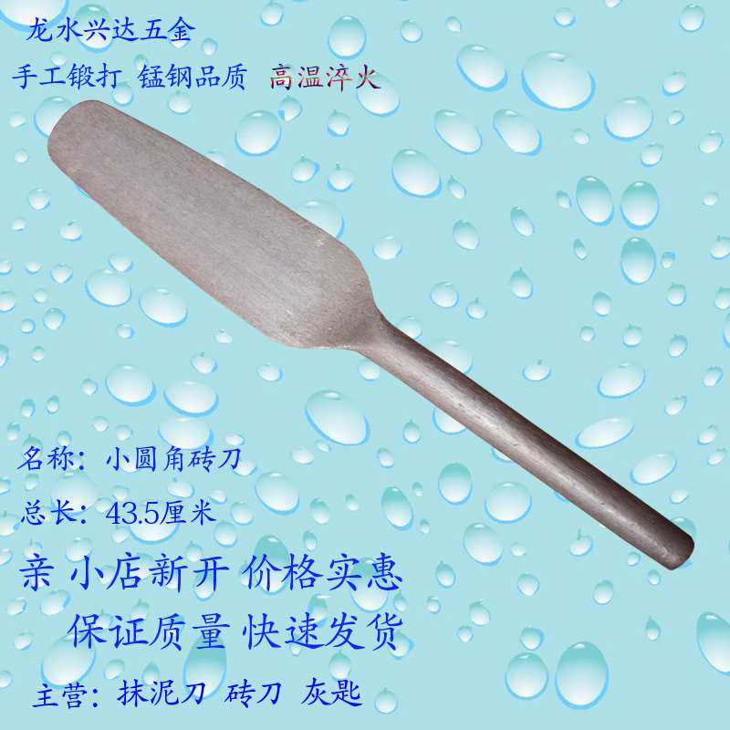 砖刀 全钢 多功能加厚不绣钢泥工刀泥刀瓦工砌砖用的专用工具神器,标准件/零部件/工业耗材,输送带/传送带,淘宝优惠券,粉丝福利购,淘宝优惠卷