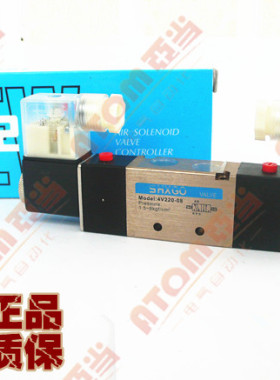 SHXGO电磁阀4V220-08上海新恭4V320-10气动4V420-15双头线圈进口