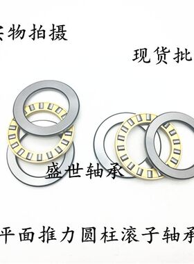平面推力圆柱滚子轴承81172 81176 81180 81184 81188 81192 M