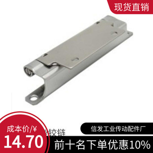 不锈钢脱卸式 HIGS 工业铰链户外箱合页 隐藏型铰链 上隆同款