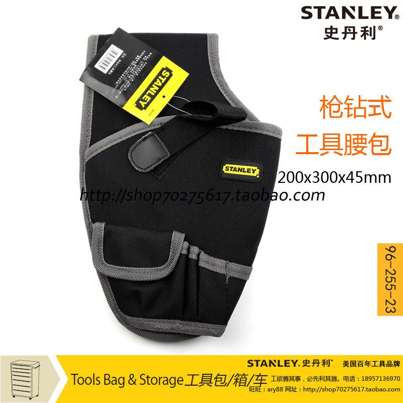促销 正品 STANLEY/史丹利sd 枪钻式工具腰包 96-255-23