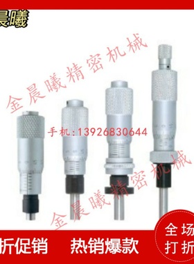 千分尺旋钮微分头 CFCC CFCM CFCY CFCR 6 CFCC13 CFCC25 CFCC50