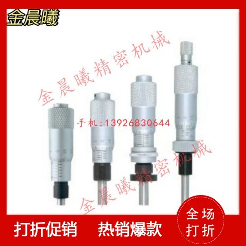 千分尺旋钮微分头 CFCC CFCM CFCY CFCR 6 CFCC13 CFCC25 CFCC50