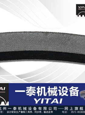 高品质鑫星橡胶三角带D型带D5080 D5100 D5207 D5208 D5334 D5461