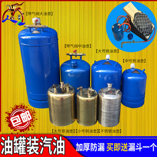 铜油壶蓝油罐不锈钢加厚纯铜大号铁油壶防漏铁油鼓熔金银打金工具