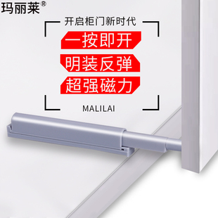磁吸柜门反弹器免拉手隐形门板按压式 弹跳开关自弹按弹器开门碰珠