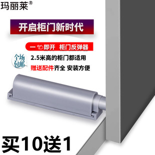 柜门反弹器 按弹器磁吸碰 免拉手隐形门弹簧开关衣橱柜门碰珠自弹