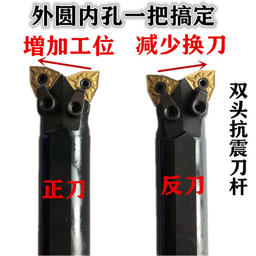 数控刀杆 双头刀杆 镗孔刀杆 双头刀杆外圆内孔 牛头刀杆内孔外圆
