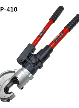 EP-410 Safety Hydraulic hand wire cable lug crimping tool