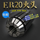 夹头ER20高精度筒夹 电脑雕刻机主轴卡簧夹心铣床夹具 数控铣夹头