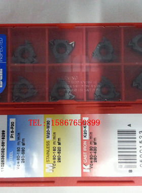 伊斯卡内螺纹刀片16IRM1.0/1.5/2.0/2.5/3.0ISO/AG60/AG55 IC908