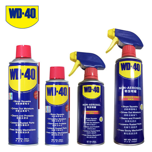 WD40除锈剂润滑油 防锈剂螺丝松动剂  WD40金属清洗剂防锈油润滑