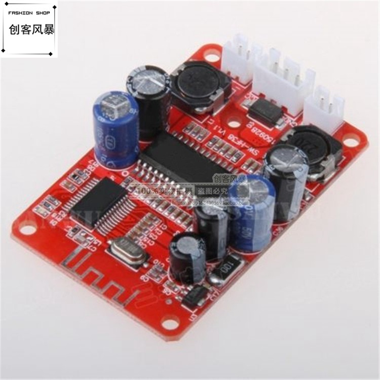 蓝牙音响数字功放板蓝牙音箱功放板 2X15W立体声音响改装配件12V