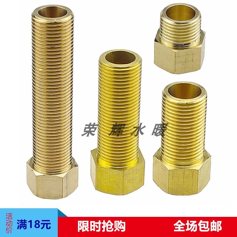 加厚铜内外丝直接 内外牙直接六角内外接头4分6分1寸1.5寸2寸