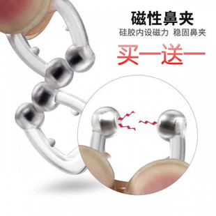 防打呼噜鼻夹止鼾鼻夹神器治鼻鼾透明神器男女通用磁吸止鼾器助眠