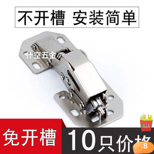 大全家用明装厨房门柜门铰链衣橱门折叠折页合叶家具免打孔五金件