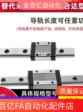 IAM/IAJ12微型11导轨IAC01/02/05/06-H8-H10-H13-H16-L45-L70/L95