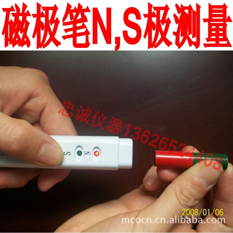 CY-PD288磁极笔N,S极磁场正负极测试仪NS极辨别计磁极笔测量仪