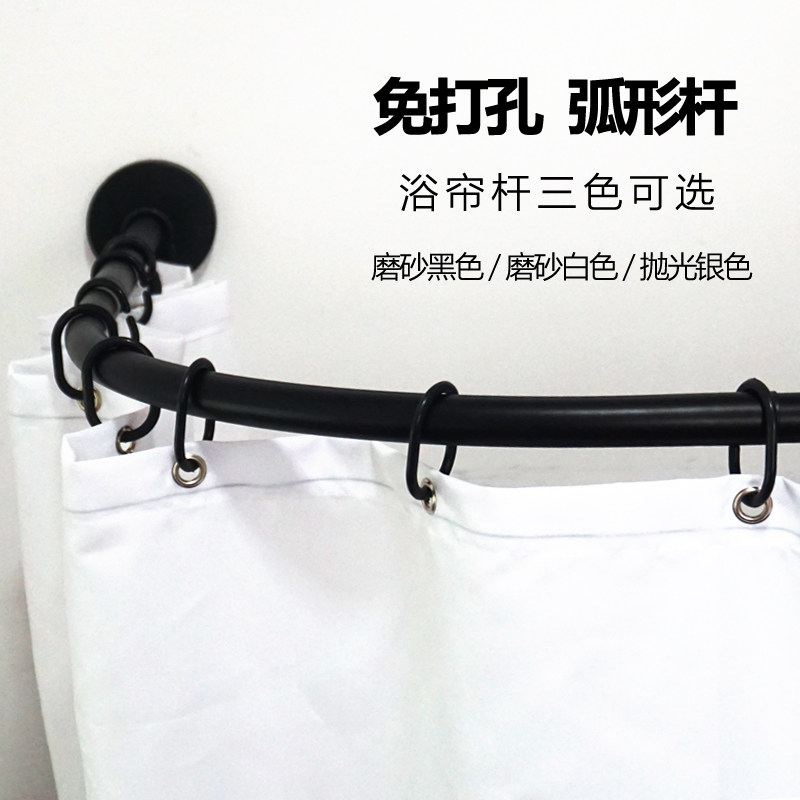 卫生间L形d弧形免打孔304不锈钢浴帘杆子卫生间淋浴间可伸缩半圆