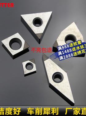氮化硼刀片CBN数控刀粒WNGA080404金刚石车刀片CCGW09T304 光洁好
