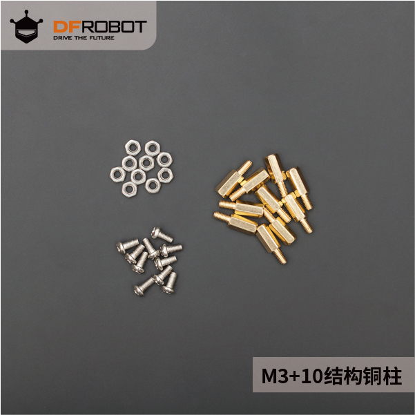 DFRobot 支持Arduino M3+10结构铜柱 M3*5螺丝 10套装 机器人配件