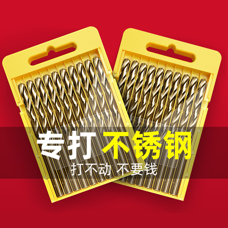 钻头打孔钢铁超硬合金加长开孔器套装木工304不锈钢专用麻花钻头,运动/瑜伽/健身/球迷用品,更多民间运动用品,淘宝优惠券,粉丝福利购,淘宝优惠卷